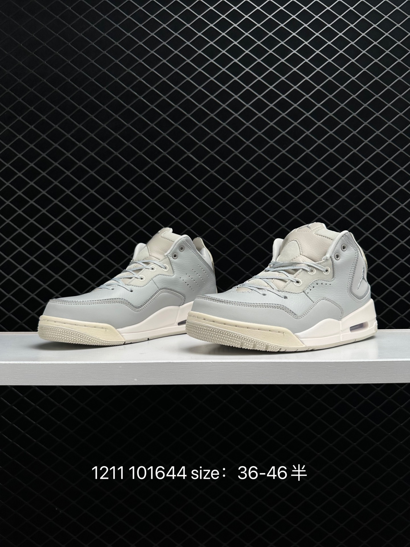 Air Jordan Courtside 23